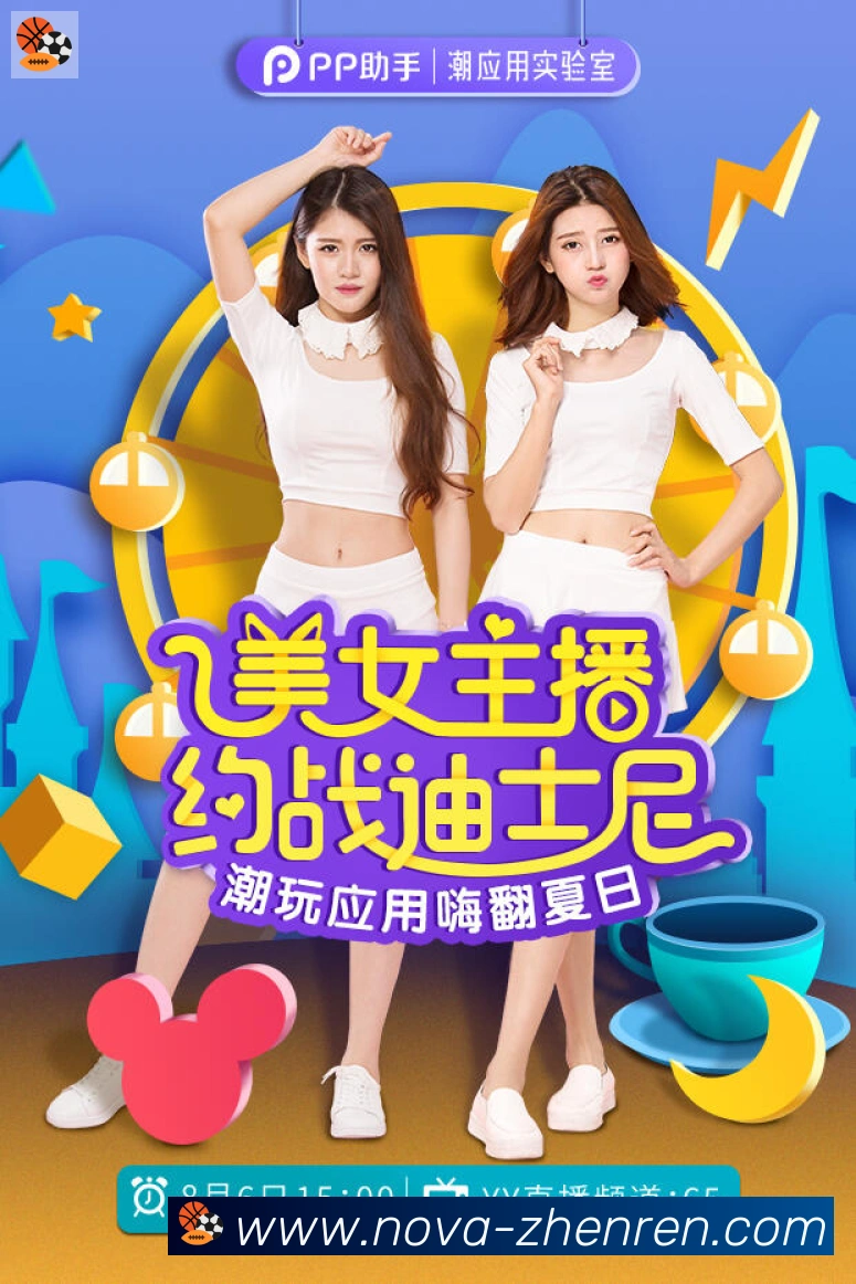 平台使命图